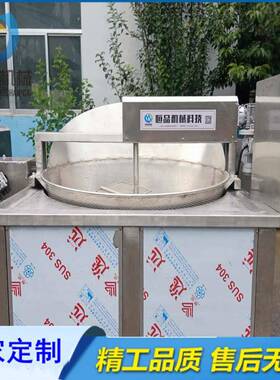 鸡爪油炸机全自动虎皮鸡蛋油炸机设备自动出锅凤爪油炸机器