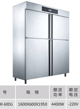 商用高温臭氧40/60分格多格消毒柜碗筷餐盘独立消毒食堂酒店单位