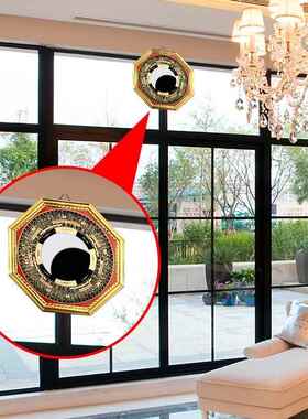 太极九宫小八卦镜子凸镜凹面镜门口家用纯铜阳台大门窗户化解挂件