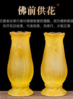 紫运阁供佛花瓶家用室内供奉财神关公插花瓶佛堂玉净瓶佛前供瓶