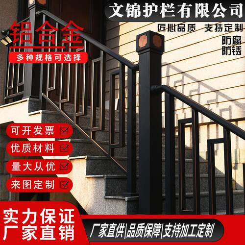 铝金楼梯扶手庭合院围栏新中式别墅小区护园001LT花院墙中式栅栏 - 图2