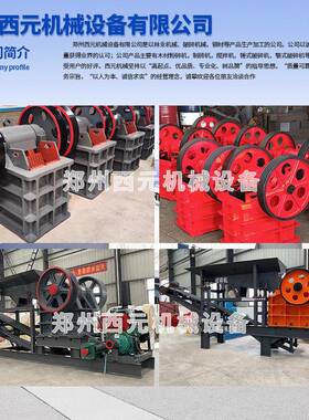 双轴撕碎机大型移动式颚式破碎机鹅卵石花岗岩建筑垃圾粉碎机