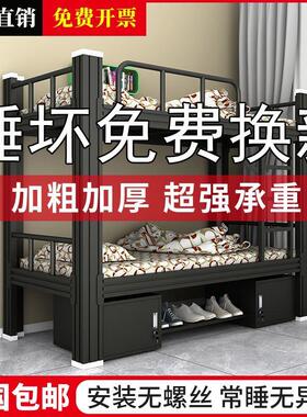 双层铁艺上下床上下铺学生钢架高低床双人员工铁架床宿舍两层铁床