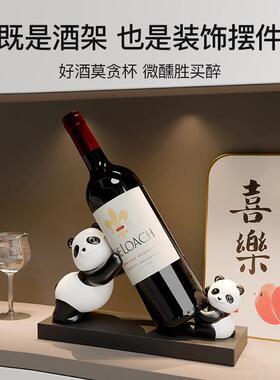 熊猫轻奢高档红酒架酒柜装饰摆饰现代客厅玄关餐柜乔迁新居礼品