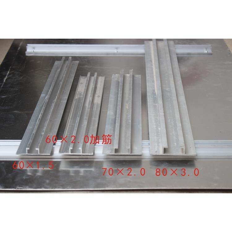 交通标志牌铝槽路牌铝滑槽广告牌滑道抱箍紧固件标识龙骨背槽卡槽,淘宝优惠券,粉丝福利购,淘宝优惠卷