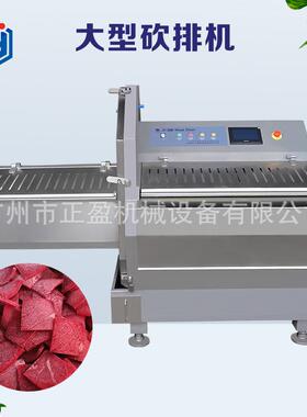 36K多功能大型冻肉切片机商用培根火腿切片设备整块排骨切条机