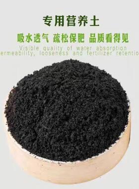 通用型营养土30斤种菜土花土种花养花种植土壤多肉绿萝种植有机肥