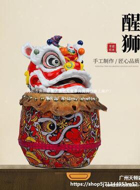 中式国潮文创开业礼品醒狮狮子头舞狮鼓陶瓷工艺品桌面装饰品摆件