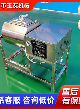 小型真空滚揉机全自动驴肉酱牛肉加工设备多功能海产品腌制设备