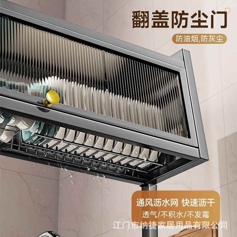 厨房水槽置物架台面碗盘收纳置物带柜门多功能洗碗架碗碟架沥水架 - 图1