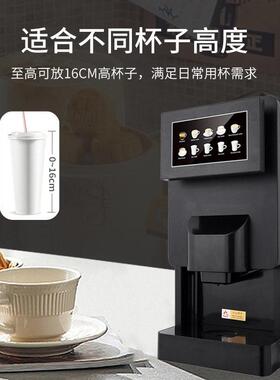 供应自助餐热饮一键出杯咖啡机商用公室多功能咖啡饮料一体机