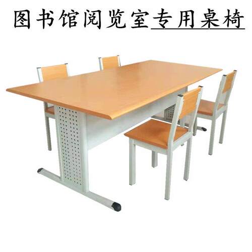 学校阅览桌图书馆桌椅书店阅览室钢木长条专用阅读培训桌课桌椅子 - 图3