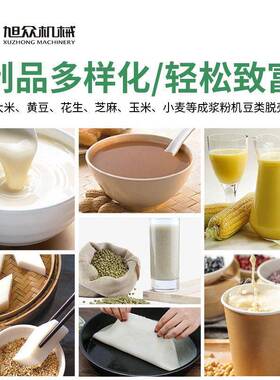 全自动小型磨浆机不锈钢浆渣分离磨浆机多功能商用磨豆机设备
