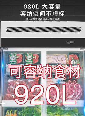 商用风冷四门冰箱大容量冷藏冷立式冻双温全冷冻冷柜纯铜管制冷