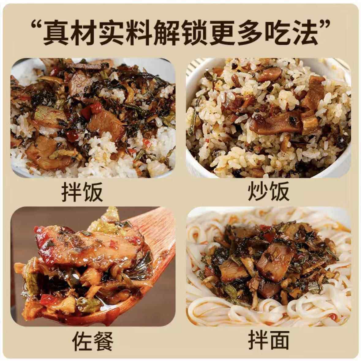 农家老婆婆现炒梅干菜外婆菜家乡味道湖南特色美食夹馍拌饭下饭菜,淘宝优惠券,粉丝福利购,淘宝优惠卷