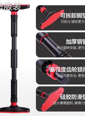 Single bar indoor pull-up machine wall door single bar free