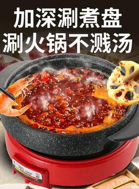 韩国乌龟锅火锅烤肉一体麦饭石无烟家用韩式鸳鸯分离式正品多功能