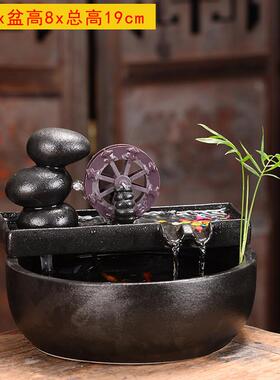 陶瓷风水轮流水摆件办公室店铺招财桌面小型水车循环水鱼缸