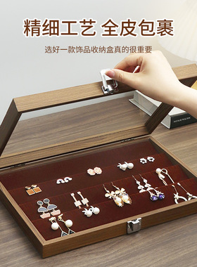 放珍珠项链收纳盒带盖玻璃防尘长手链珠子饰品粗颈链首饰盒看货盘