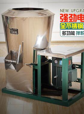 食品用25公斤商用和面 面机不锈钢加厚电动拌面 面机拌粉机搅拌机