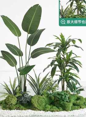 仿真MUT绿植造景组植套合办公橱窗商仿生绿植物室场内外仿真绿造