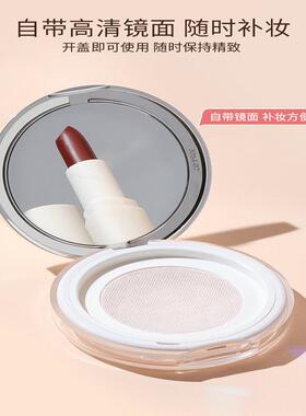 黑胡椒超薄散粉分装盒小巧可携式不漏大容量mini小号迷你空盒弹力