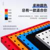 Thickened hardware tool rack square hole louver hole board single and double-sided material rack multi-functional removable storage rack
