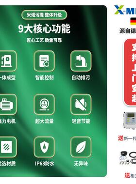 水提96升家泵地下室用卫生间房一体化全污自厨动别墅污水提升器