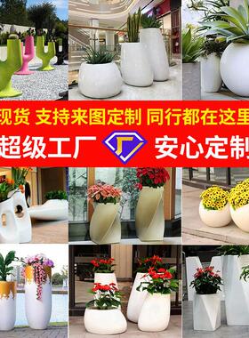 玻璃钢花盆定制简约椭圆商场户外创意斜口酒店圆形花器座椅组合