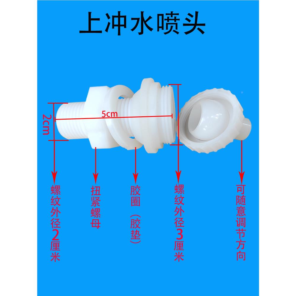 冲马喷水头刷圈脉三本道出水虹口坐便器吸下喷水头通用款桶喷嘴冲 - 图0