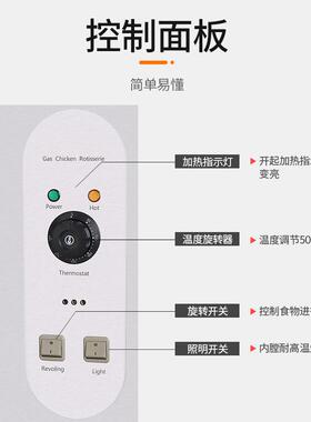旋转式烤鸡炉烤鸭烤肉旋转自动天燃气烤箱烤炉商用大容量