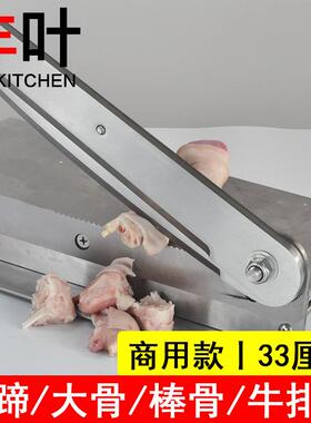 切肉机商用铡刀家用手动切切蹄猪牛排骨冻鲜肉切鸡块骨肉机切片机