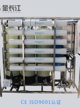 反渗透设备出口木箱英文标题380V50HZ3相电单级RO膜过滤净水