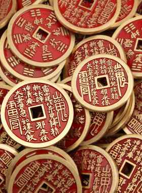 新款直销朱砂黄铜山鬼花钱纯铜币道家八卦钥匙扣古玩铜钱挂件中式