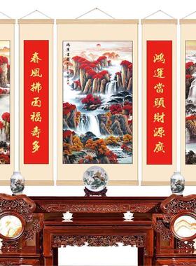 2026新款中堂画农村挂画卷轴客厅挂画堂屋山水新中式装饰五联字画