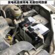 格雨 12V汽车磷酸铁锂锂电池电瓶大容量音响改装安全耐低启动电源