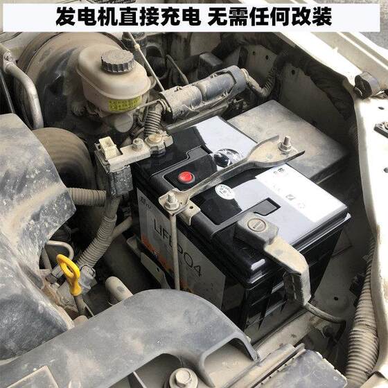 格雨 12V汽车磷酸铁锂锂电池电瓶大容量音响改装安全耐低启动电源