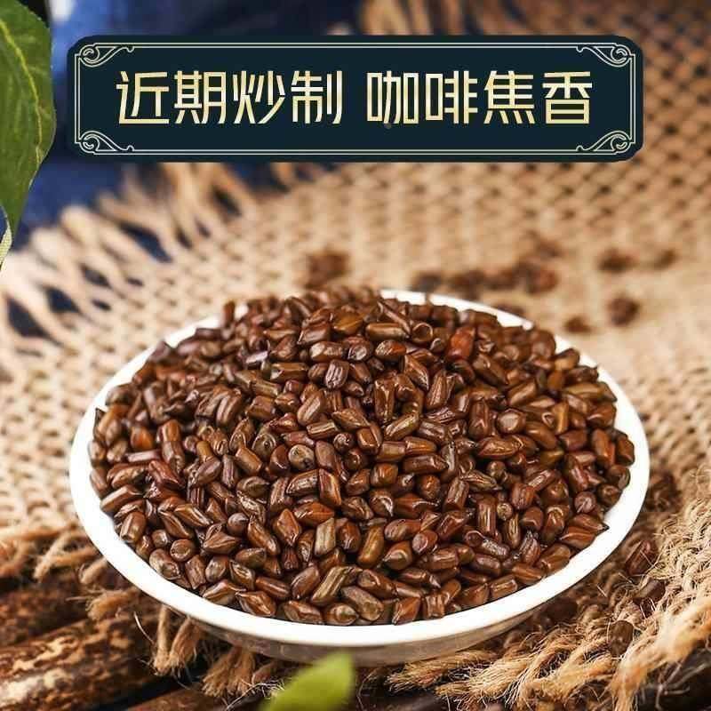 野菊花枸杞决明子金银花橘皮甘草茶陈皮花茶组合养生泡水喝的东西,淘宝优惠券,粉丝福利购,淘宝优惠卷