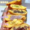 Taiyaki machine commercial mini 12 small fish cake machine popping pancake machine electric heating stall snack equipment