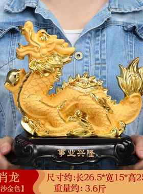 正品厅龙摆件招财五爪金龙工艺礼品饰客摆公司店铺家居意饰品生兴