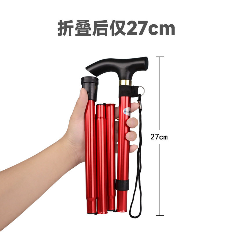 可折叠登山杖折叠拐杖4节老人铝合金超轻户外伸缩手杖老人拐杖棍,淘宝优惠券,粉丝福利购,淘宝优惠卷