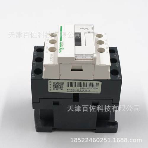 LC1D18接触器LC1D18B7C 18A 24V三级交流接触器 - 图1