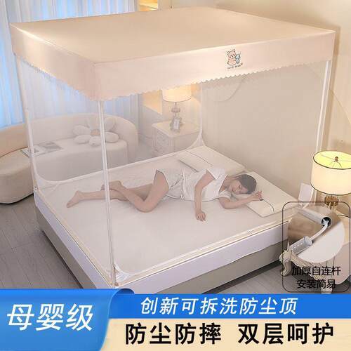 新款用蚊尘帐卧室儿童坐j6406家床全底加密包围防蚊防加粗支架20 - 图1