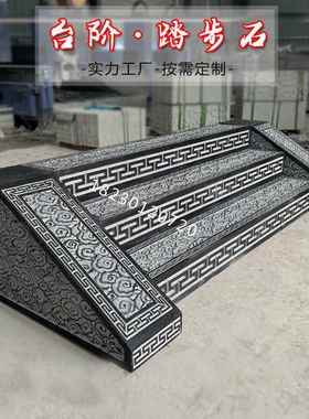 ?天然花岗岩大理台阶踏步户外石庭院石Fh($p&aq别墅梯防滑地砖室