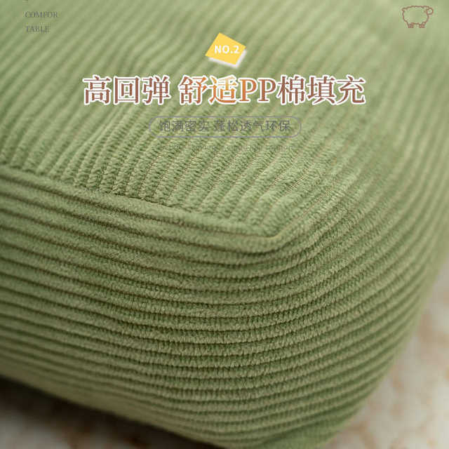 Tatami butt repair cushion office thickened chair sitting meditation for a long time winter cushion futon corduroy cushion