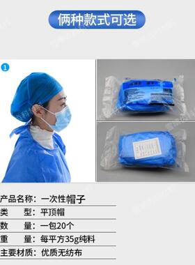 优质一次性帽子护士圆顶帽头套无纺布手术女厨房防尘帽透气网帽护