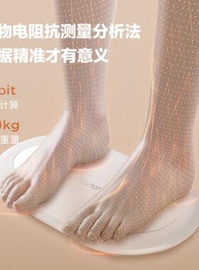 香山迷你体脂秤电子秤体重计体重计家用小型充电智能测脂称1417