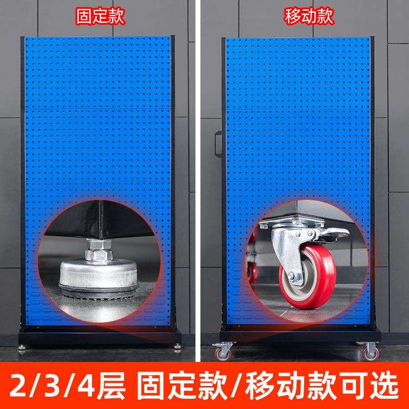 Thickened hardware tool rack square hole louver hole board single and double-sided material rack multi-functional removable storage rack