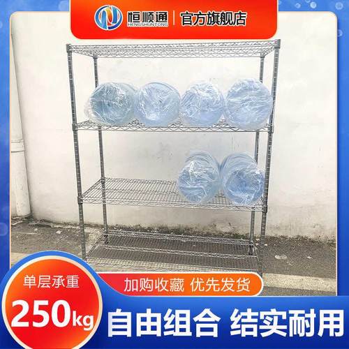 镀铬货架置物架多层仓库线网架家用带轮移动可调节不锈钢物料铁架 - 图1