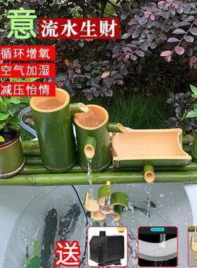 竹子自动流水器循环摆件鱼缸鱼盆养鱼循环过滤风水轮车湿